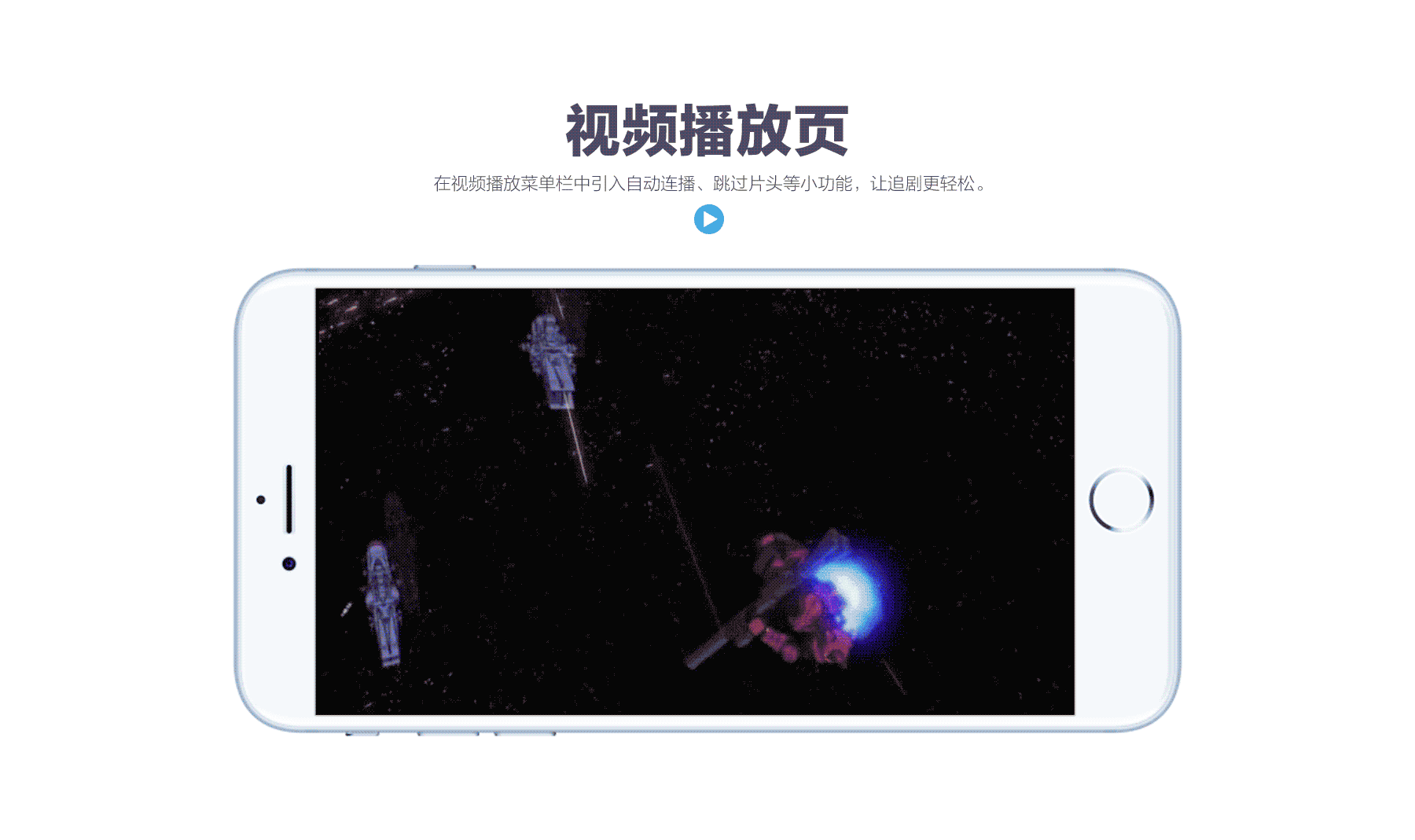 中国移动·咪咕爱看APP