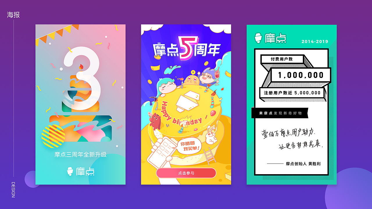 个人作品集（图ZMTYzODc2MTA4） - APP界面 - 站酷设计师阿难_原创素材 - 站酷ZCOOL