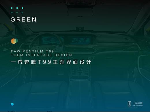 GREEN（个人主页-ZMzk2OTM1NDQ=） - 主题/皮肤 - 站酷设计师卤肉烧烤原创素材 - 站酷ZCOOL