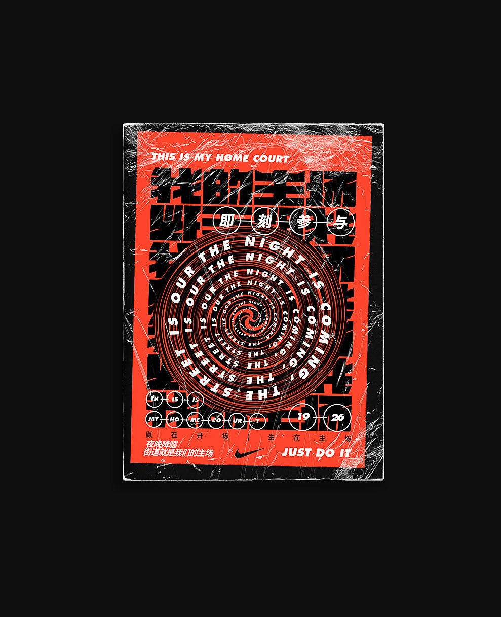 文字海报（图ZMjI3MjM5OTg0） - 海报 - 站酷设计师放样原创素材 - 站酷ZCOOL