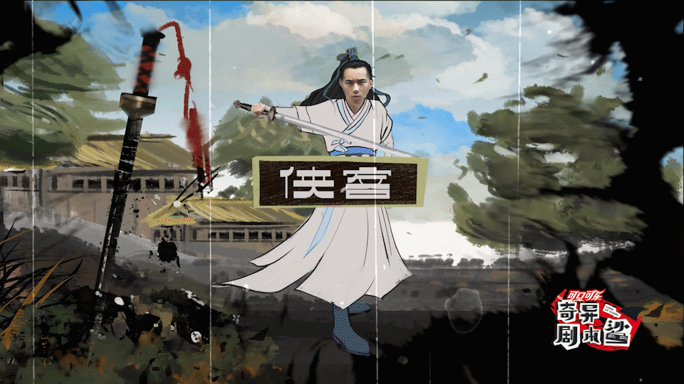 《奇异剧本鲨》概念宣传片 | MAOS（图ZMjU4MjI1NTA0） - 宣传片 - 站酷设计师MAOS貌似原创素材 - 站酷ZCOOL