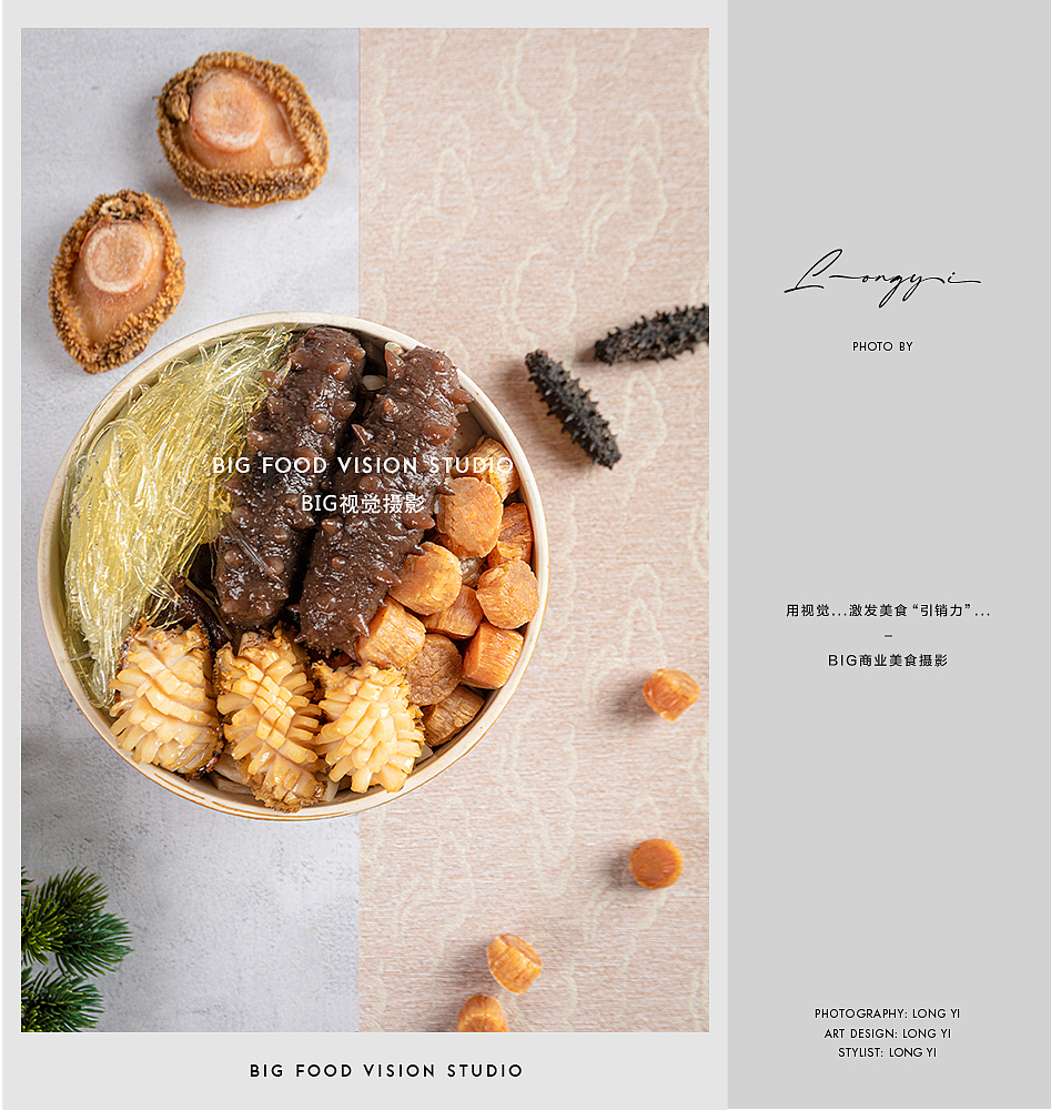 餐饮美食摄影/餐厅菜品形象电子菜单拍摄/酒店中餐