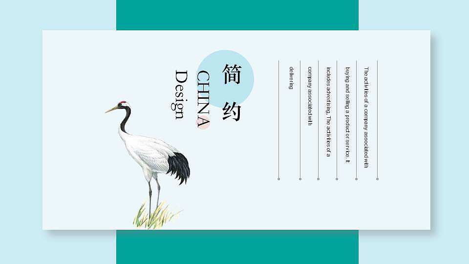 中国风设计（图ZODM3NzA4NTI=） - PPT/Keynote - 站酷设计师显齐原创素材 - 站酷ZCOOL