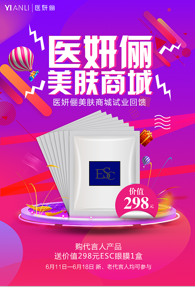 海报类（图ZMTM3NzM5ODAw） - 其他平面 - 站酷设计师hexiongbo原创素材 - 站酷ZCOOL