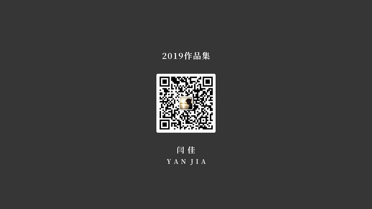 2019个人简历-UI设计师（图ZMTUxNzk4MTky） - APP界面 - 站酷设计师咸蛋君的故事原创素材 - 站酷ZCOOL