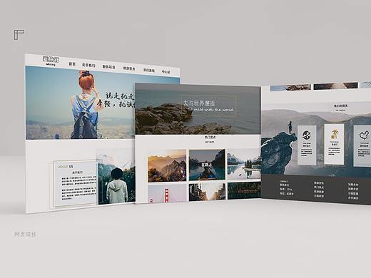 网页（个人主页-ZNTMyMjA5OTI=） - 企业官网 - 站酷设计师椿疯十里原创素材 - 站酷ZCOOL