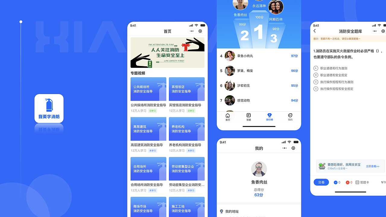 近期作品整理（图ZMjc1ODg5OTg4） - 交互/UE - 站酷设计师美美的鱼香肉丝原创素材 - 站酷ZCOOL