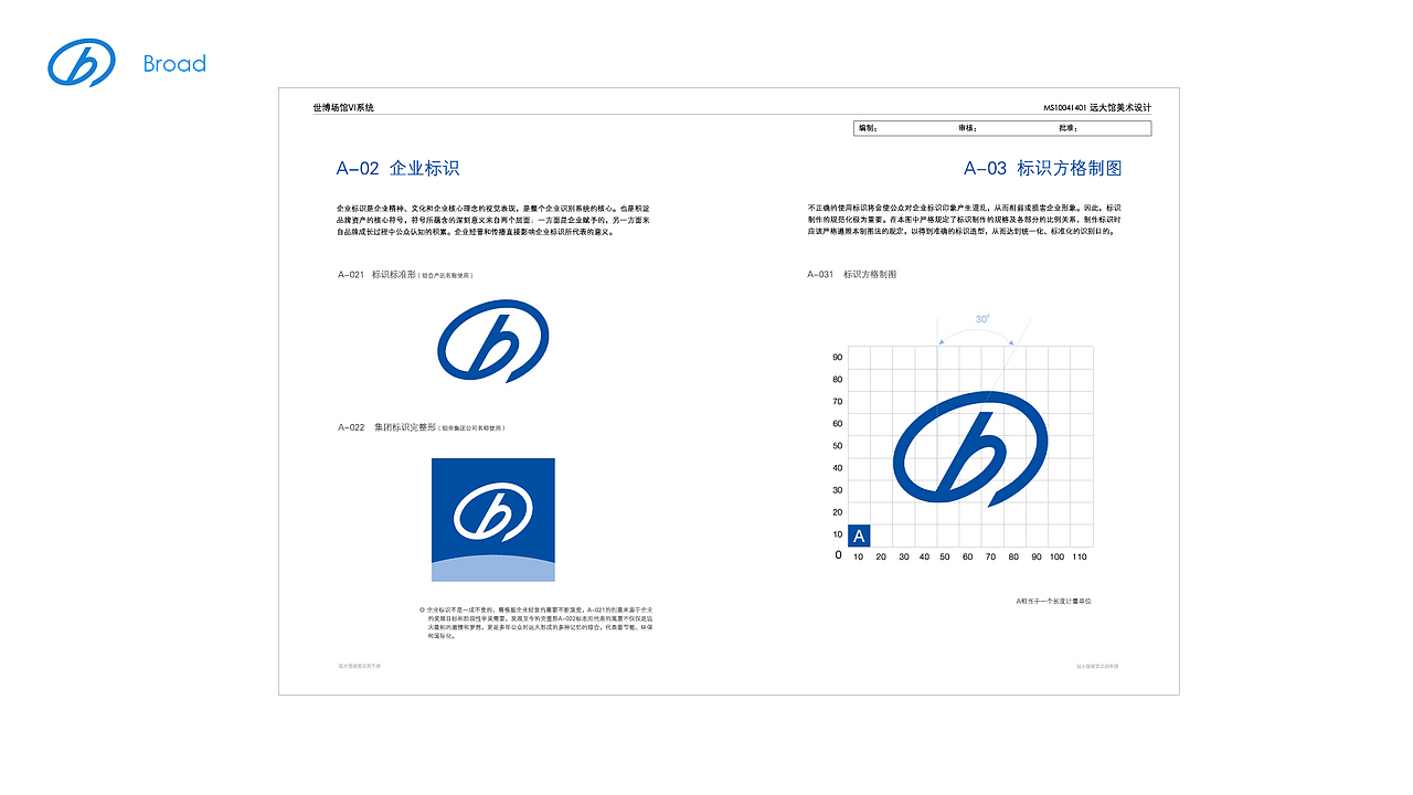 简历 2006-2014 个人作品集（图ZMTk5OTI3MjA=） - 其他平面 - 站酷设计师吴大拿原创素材 - 站酷ZCOOL