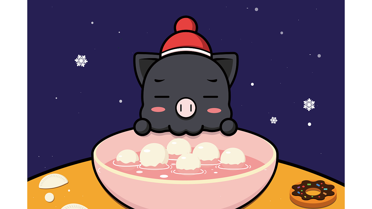 臻土黑猪卡通形象