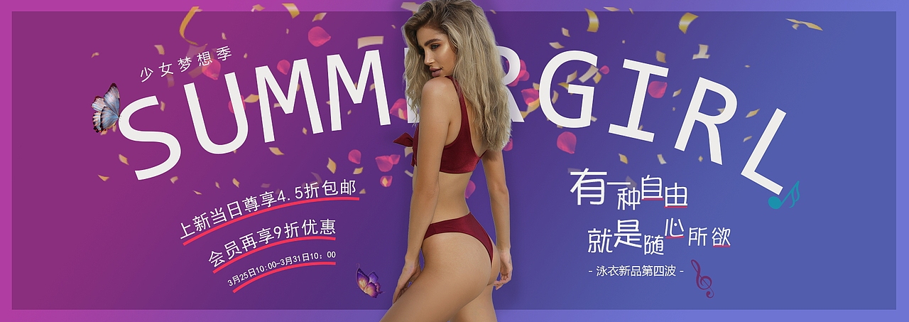BANNER（圖ZMTEyOTY5MDg4） - 其他平面 - 站酷設計師NIXOAIM原創(chuàng)素材 - 站酷ZCOOL