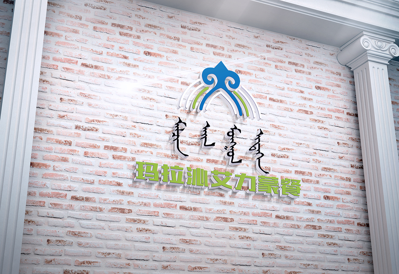 logo设计案例汇总