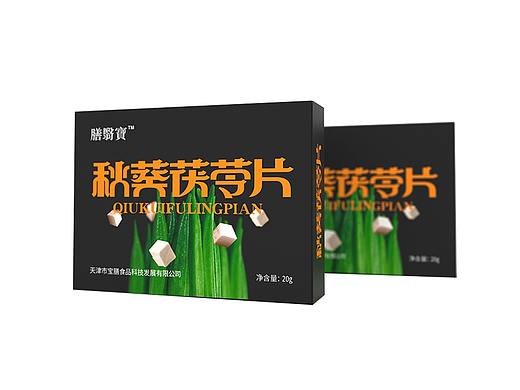男性保健品包装设计四则
