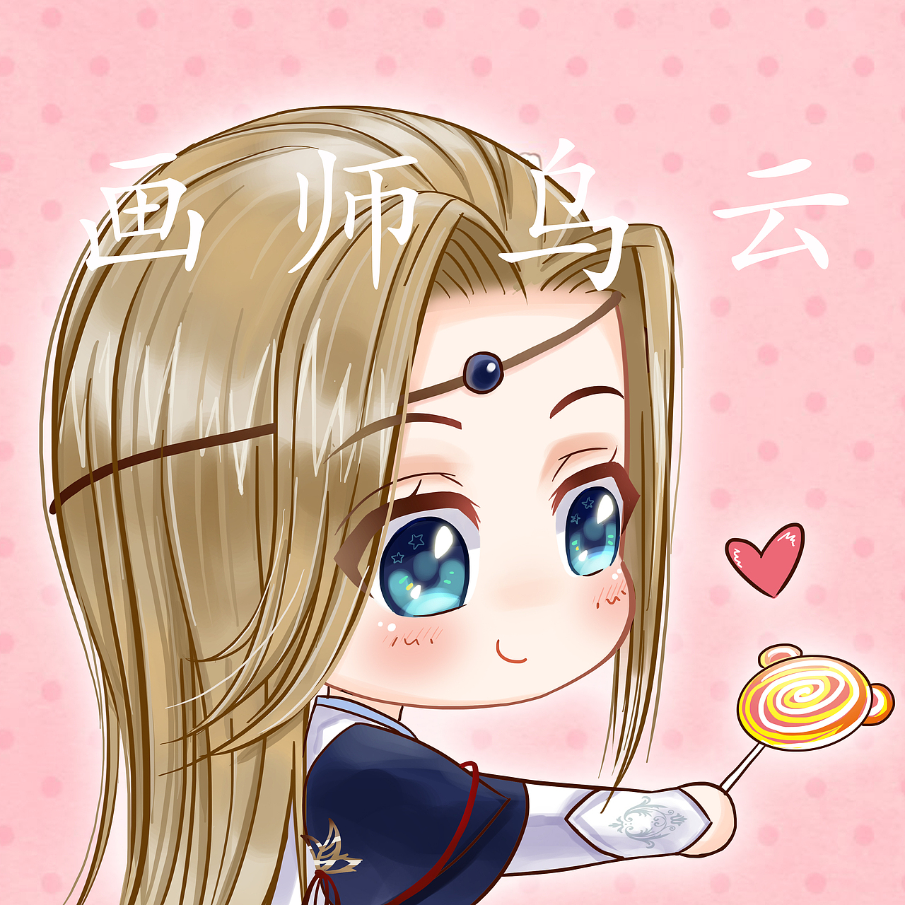 古风类的小画合集