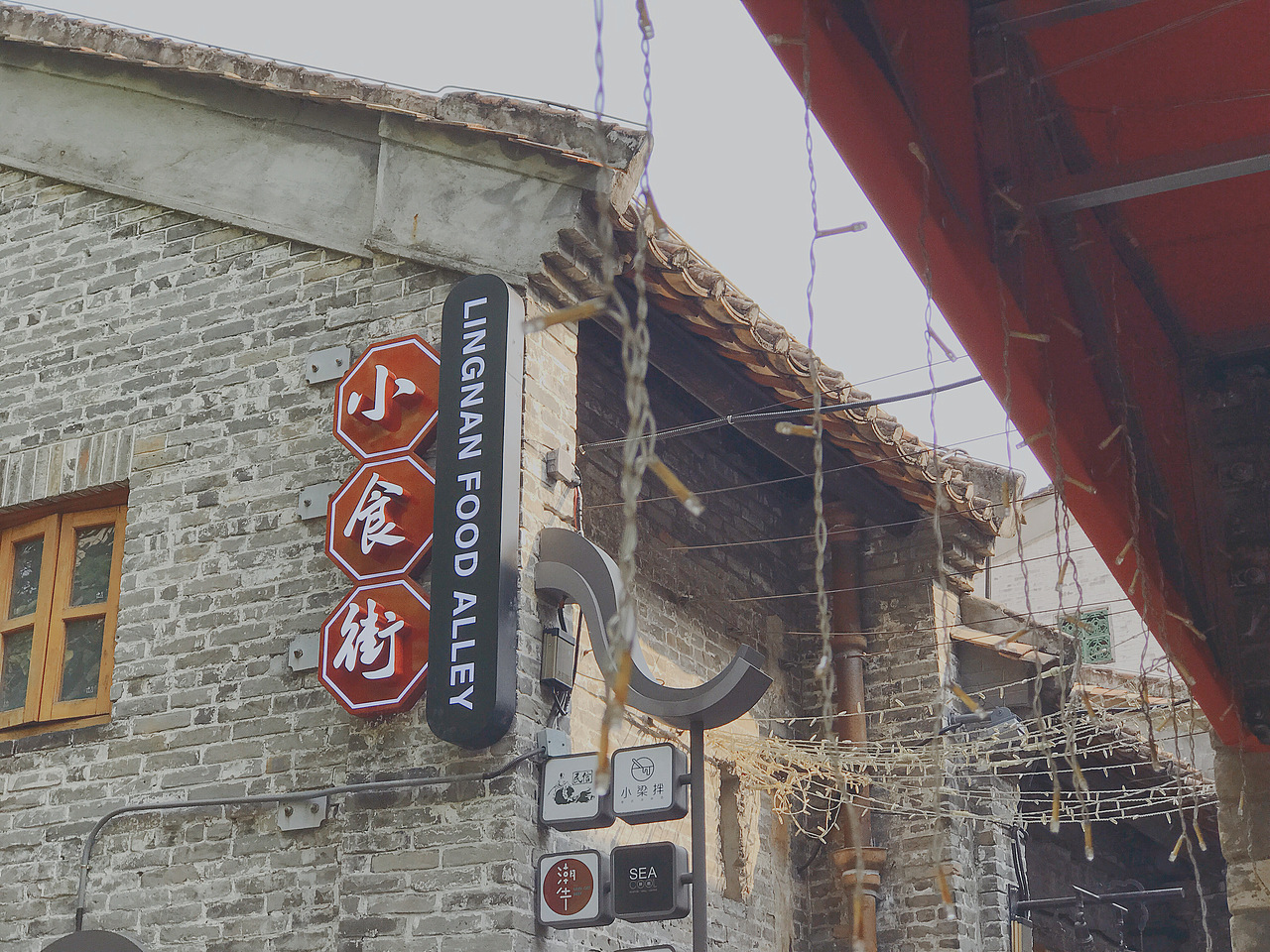 手机摄影 - 佛山 - 岭南天地