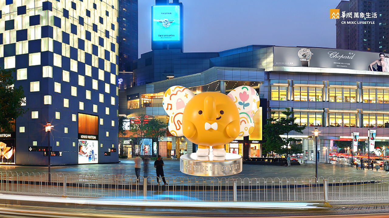 小蝶象Elefly | 华润万象生活IP设计（图ZMzI1NjQ1MDQ0） - IP形象 - 站酷设计师萌森创意原创素材 - 站酷ZCOOL