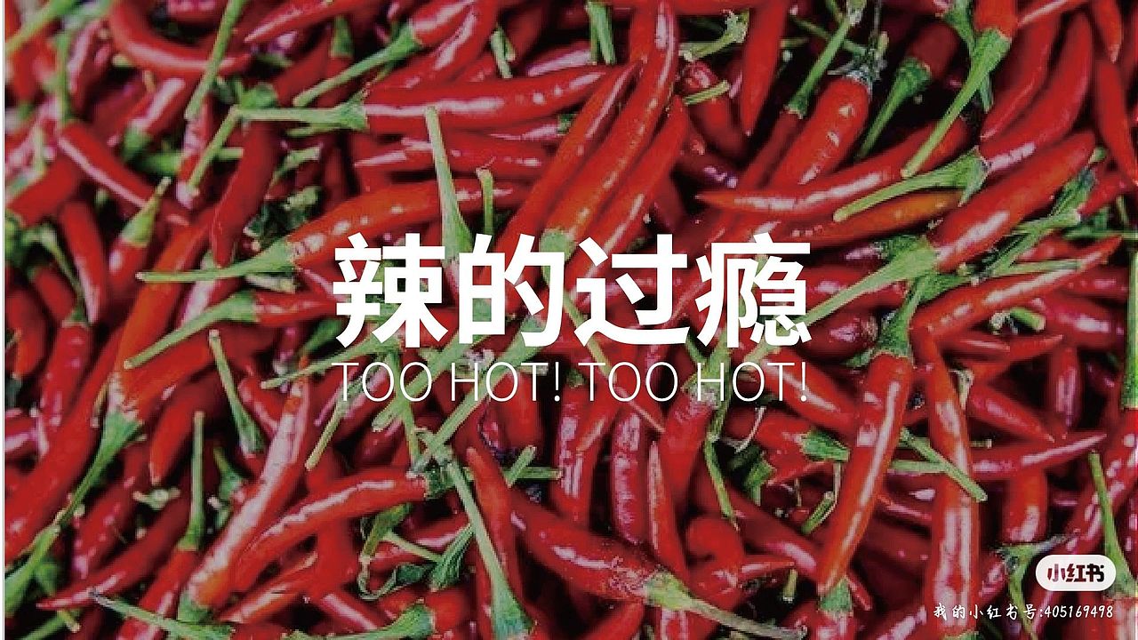 牛肉辣酱包装设计分享（图ZMzQ0NTY4ODAw） - 包装 - 站酷设计师悟空要吃唐僧肉原创素材 - 站酷ZCOOL
