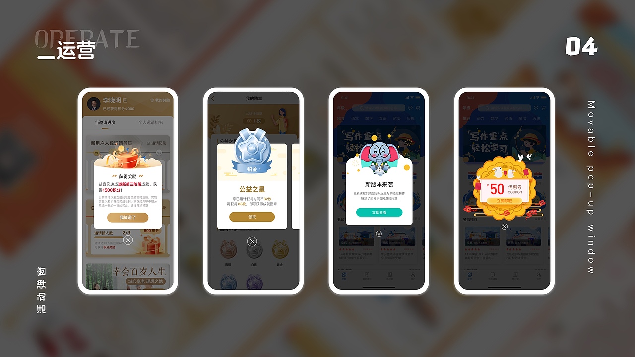 作品集（图ZMzM0MDc0NTk2） - 软件界面 - 站酷设计师王仨岁原创素材 - 站酷ZCOOL