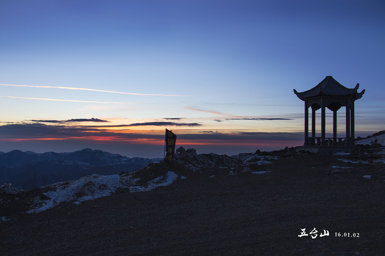 五台山【日落，日出】（图ZNDAwNTQ4MjQ=） - 风光摄影 - 站酷设计师小青姑娘原创素材 - 站酷ZCOOL