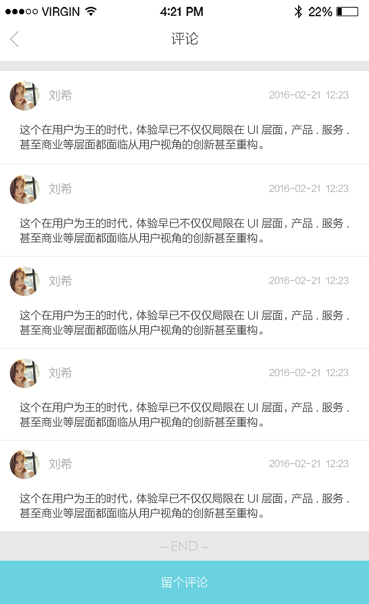 社交app（图ZNTg4NzAyMjA=） - APP界面 - 站酷设计师WIKEY8707原创素材 - 站酷ZCOOL