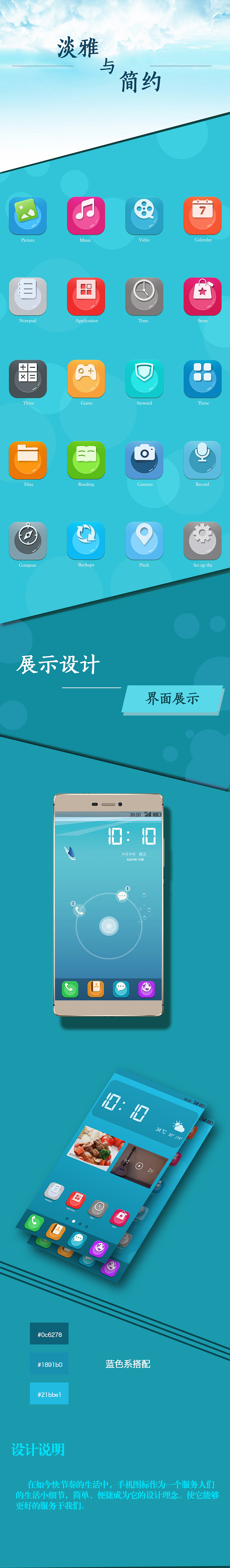 手机图标（图ZNTg5Nzc3MDg=） - 图标 - 站酷设计师画梦之殇原创素材 - 站酷ZCOOL