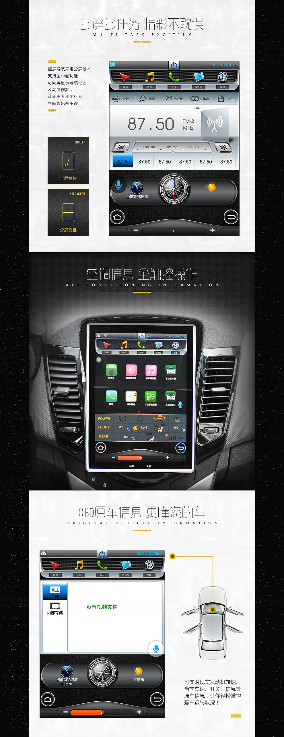 竖屏导航详情页（图ZNTk0MzA4Mjg=） - 运营设计 - 站酷设计师JZB江生原创素材 - 站酷ZCOOL