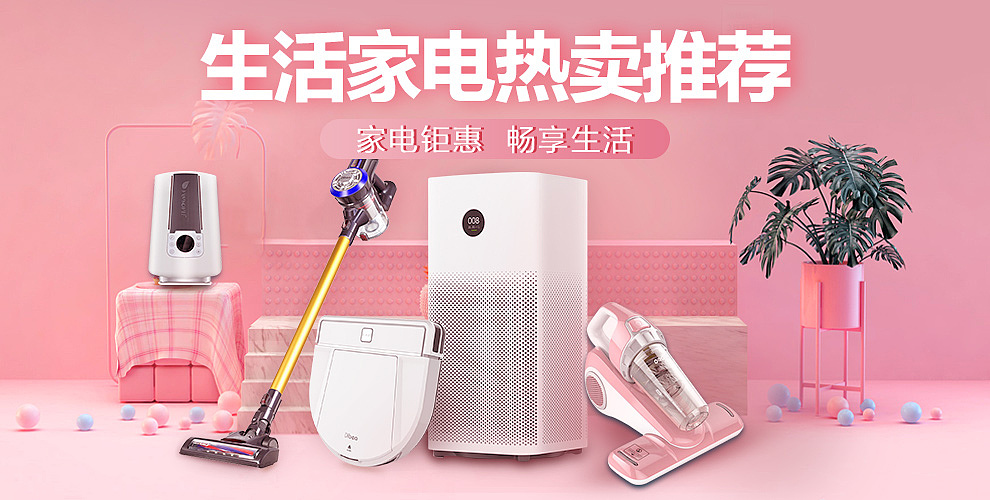 2018天猫官方自营店汇总（图ZMTQzODMxOTk2） - 电商 - 站酷设计师燡坤坤原创素材 - 站酷ZCOOL