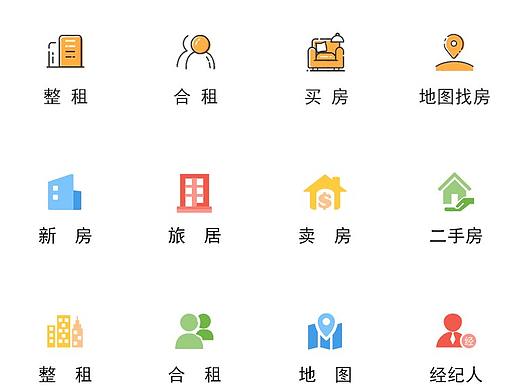 线性图标