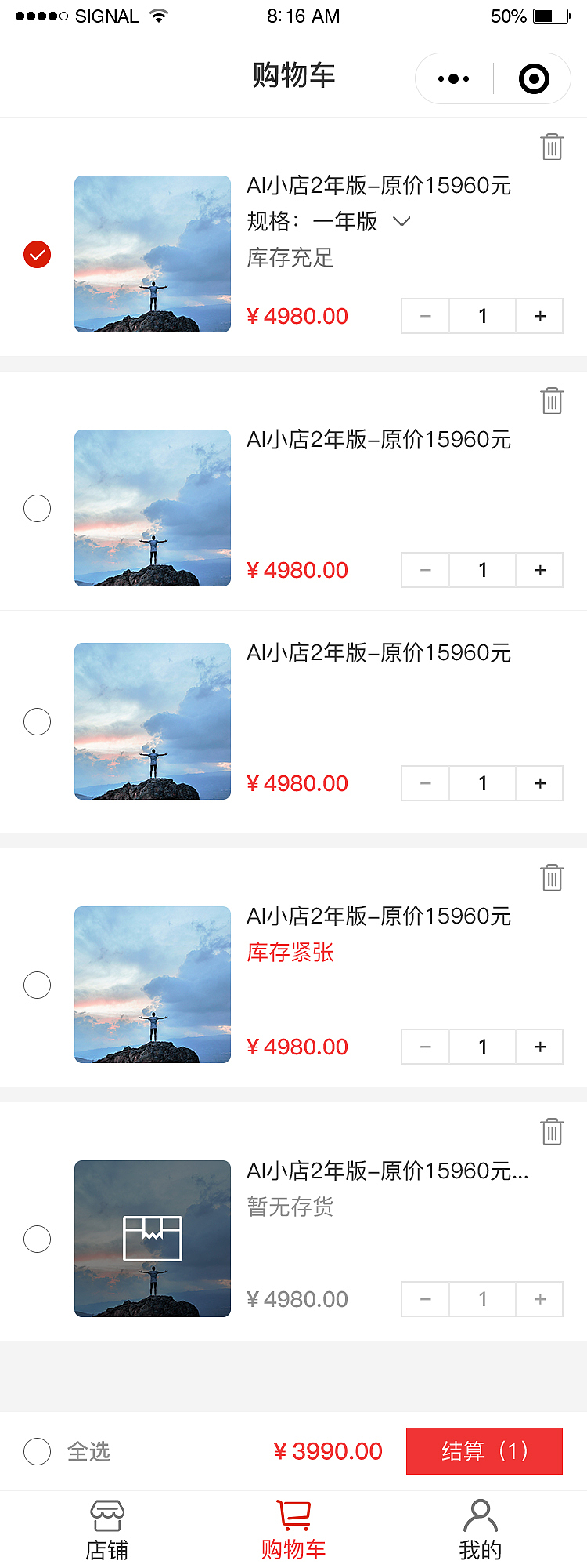AI小店（小程序）（图ZMTYxODc5MDU2） - APP界面 - 站酷设计师哈安韩吖原创素材 - 站酷ZCOOL