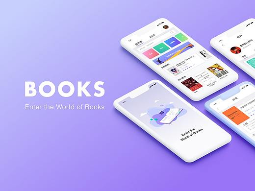 BOOKS借书系统设计（个人主页-ZNDA0ODY1ODA=） - APP界面 - 站酷设计师AislingH原创素材 - 站酷ZCOOL
