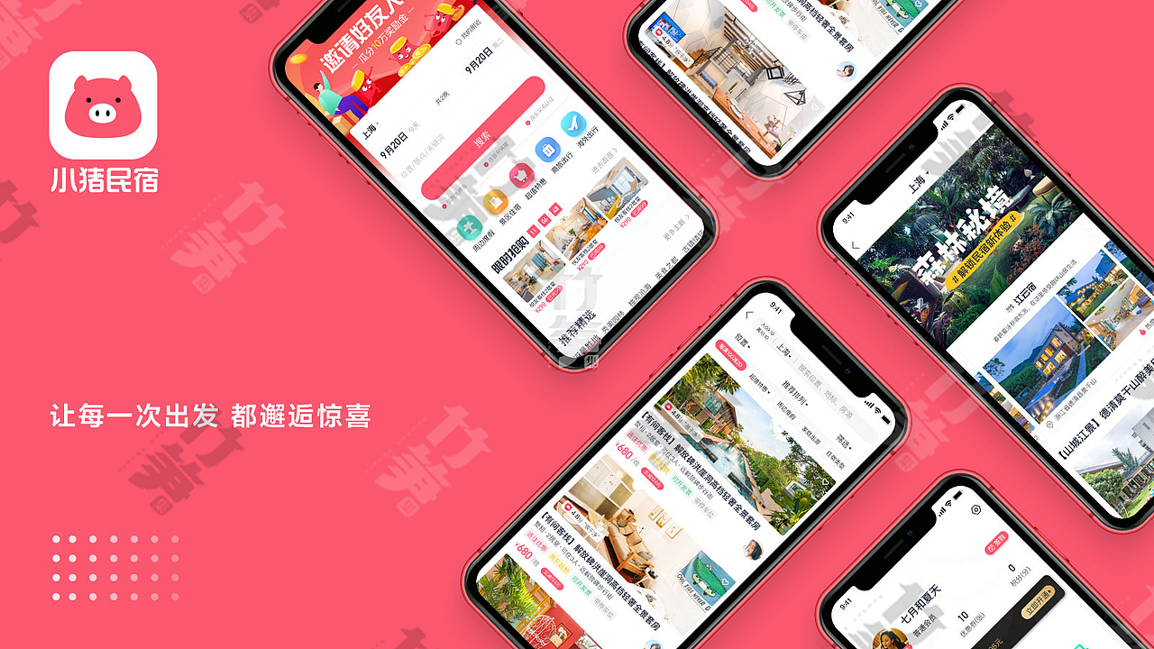 竹笋集86 芳芳个人作品集（图ZMTk5NjY5MDQ4） - 其他UI - 站酷设计师竹笋集原创素材 - 站酷ZCOOL