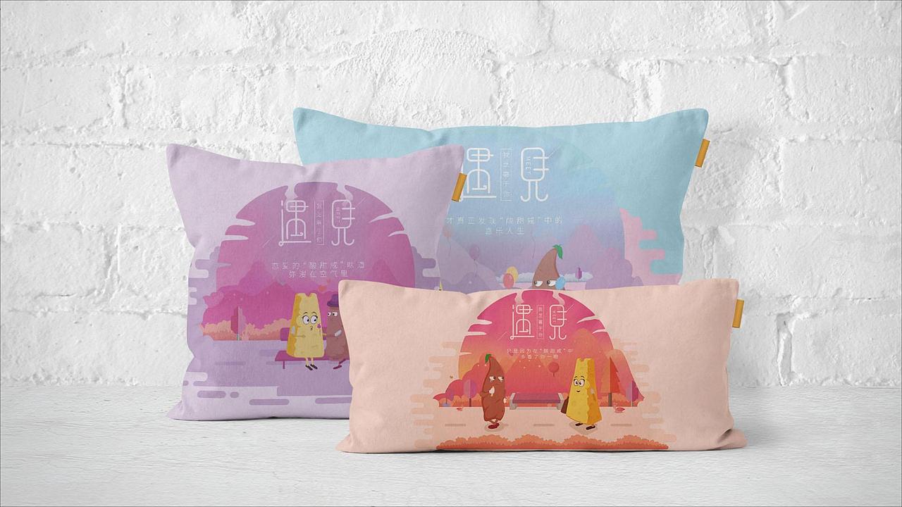 遇见——“草莓、番薯、芝士”（图ZMjAzODA3NDYw） - 包装 - 站酷设计师首诺视觉原创素材 - 站酷ZCOOL