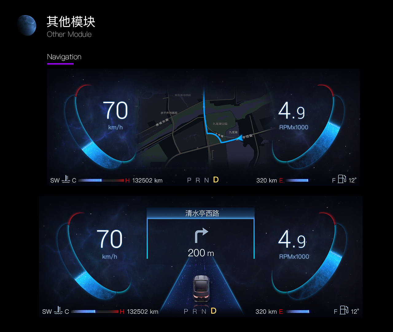 HMI车载仪表设计（图ZMjkxNDgzMTc2） - 软件界面 - 站酷设计师小水_原创素材 - 站酷ZCOOL