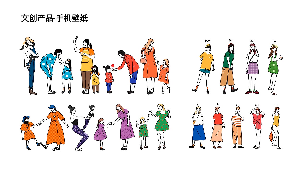 2022插画简历/作品集（图ZMjkxNzcyMjIw） - 创作习作 - 站酷设计师闫小婷原创素材 - 站酷ZCOOL