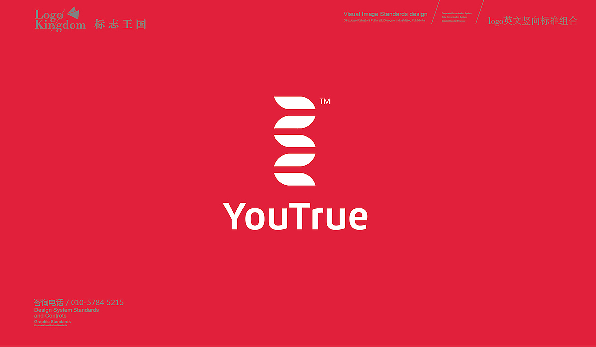 标志LOGO设计 排版 创作经验分享 #标志王国案例分享#（图ZMTk4NDE0NTY=） - Logo - 站酷设计师标志王国_logokd原创素材 - 站酷ZCOOL