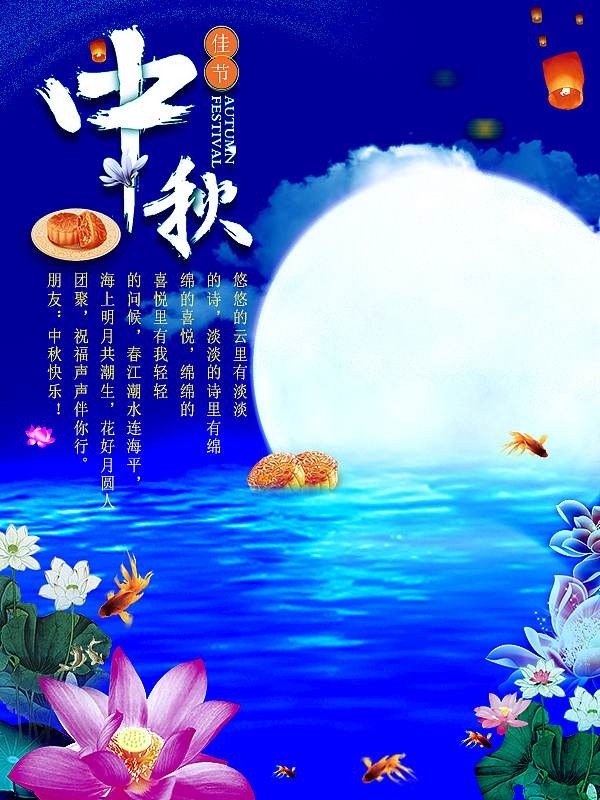 平面（图ZOTM1ODA2Mjg=） - 海报 - 站酷设计师狗狗的原谅原创素材 - 站酷ZCOOL