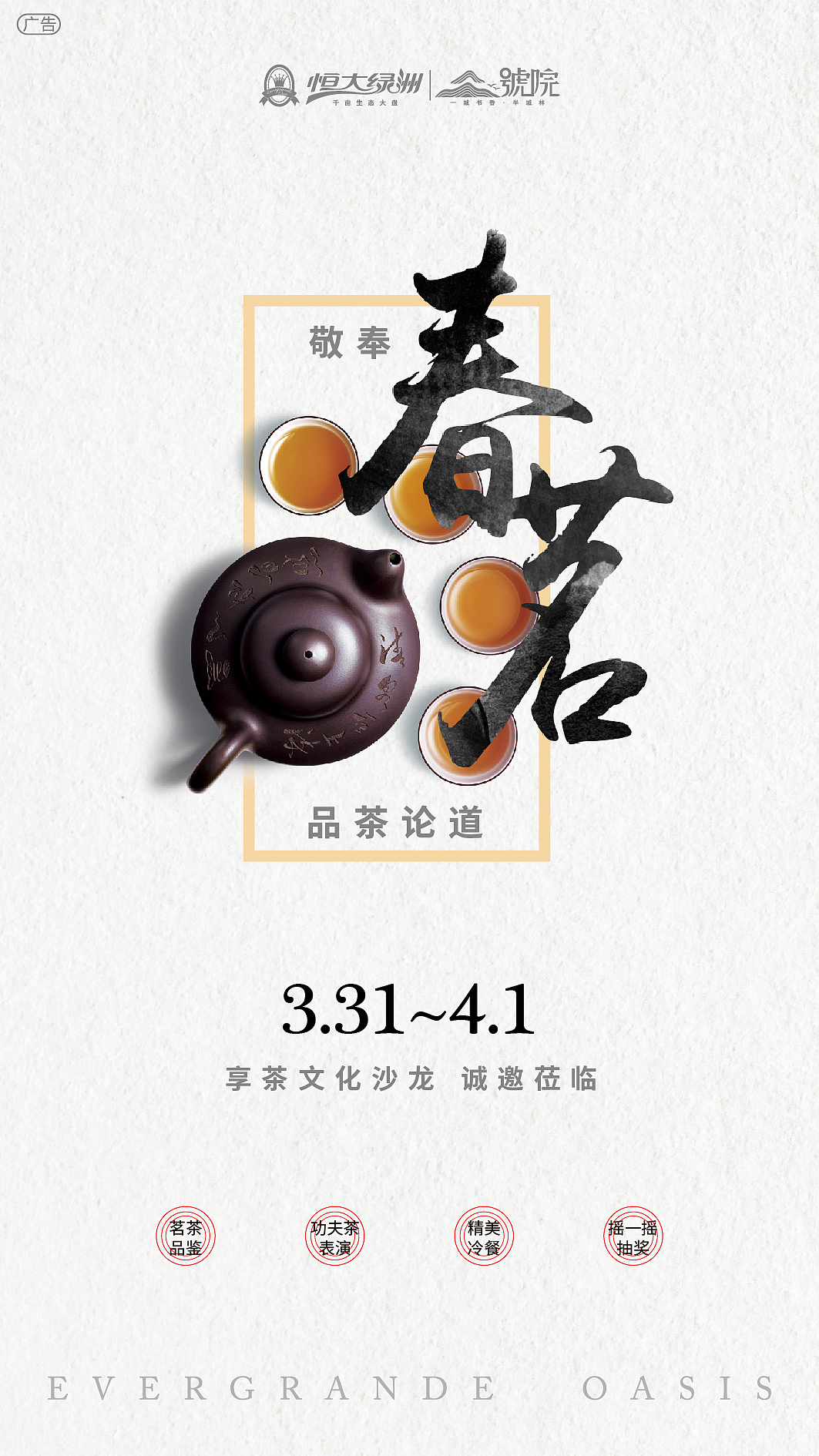 大杂烩（图ZMTIxMTY2OTcy） - 宣传物料 - 站酷设计师周福平原创素材 - 站酷ZCOOL
