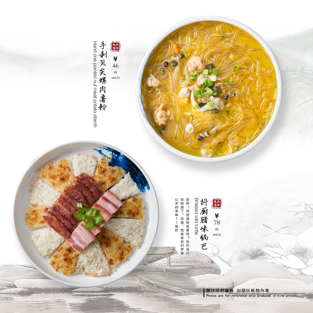 菜谱（图ZMTcwMTcxOTE2） - 书籍/画册 - 站酷设计师喝旺仔咩原创素材 - 站酷ZCOOL