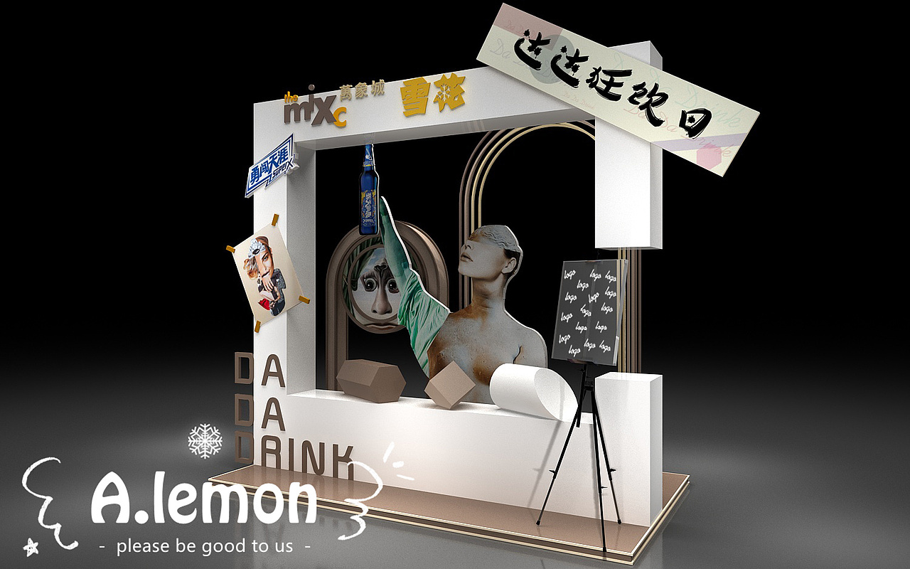 商场美陈打卡点（图ZMjg1NjczNjky） - 展陈设计 - 站酷设计师柠檬之恋原创素材 - 站酷ZCOOL
