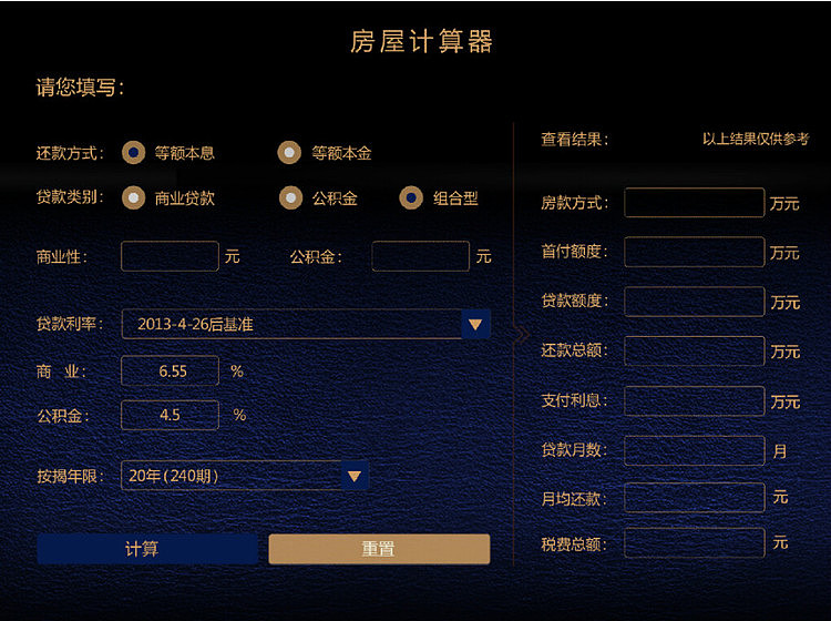 iPad售楼系统（图ZNDM5MTY2MTI=） - 其他 - 站酷设计师非常印象007原创素材 - 站酷ZCOOL