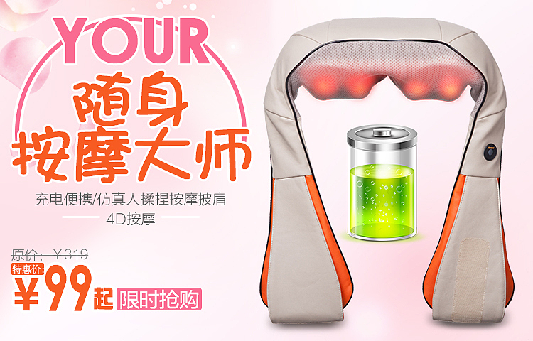 活动海报足疗机详情页装修页面设计脚底按摩器足底腿部足部按摩仪家用脚部多功能老人按摩舒适科技按摩披肩