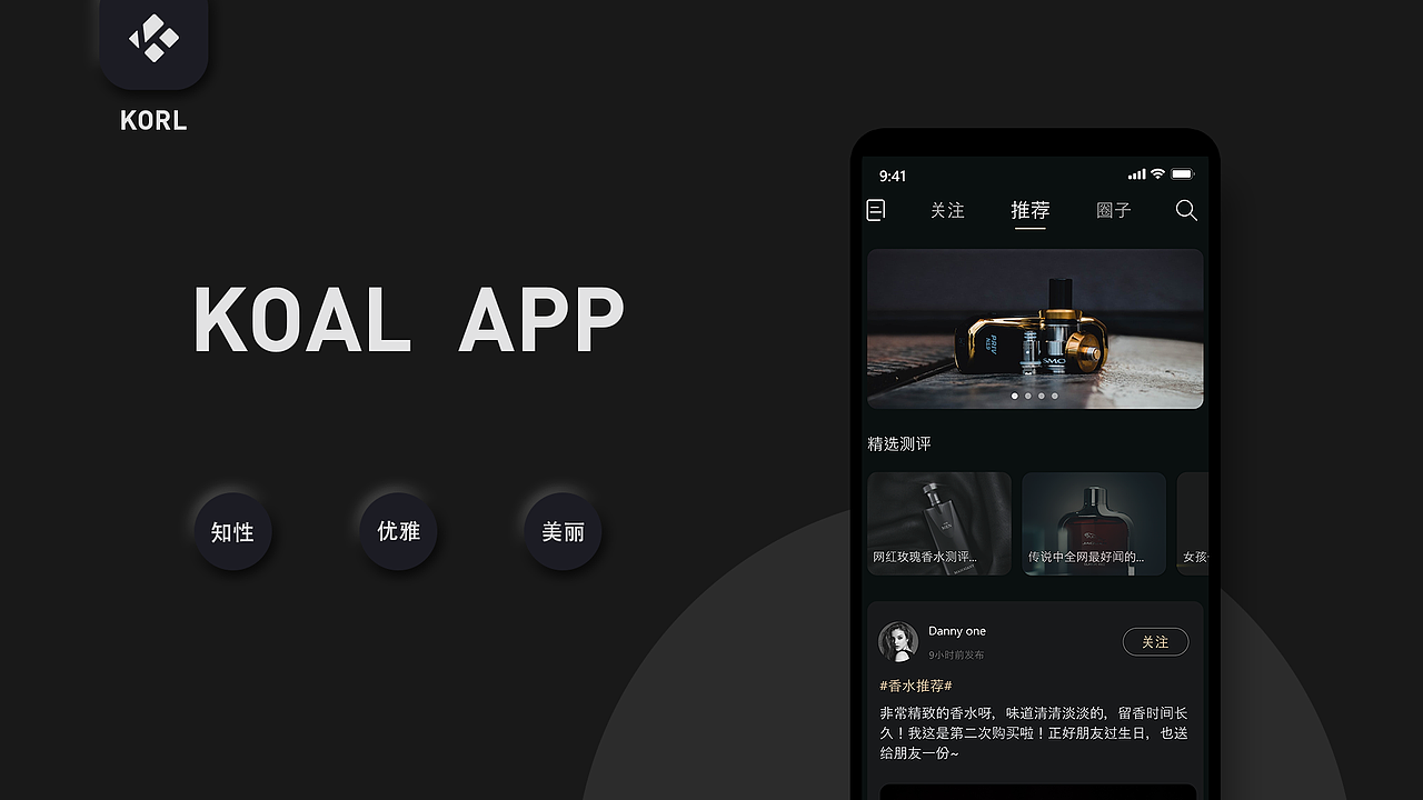 2018-2020年部分作品集（图ZMjM1NjA0NjI4） - APP界面 - 站酷设计师我不是晓凡同学原创素材 - 站酷ZCOOL