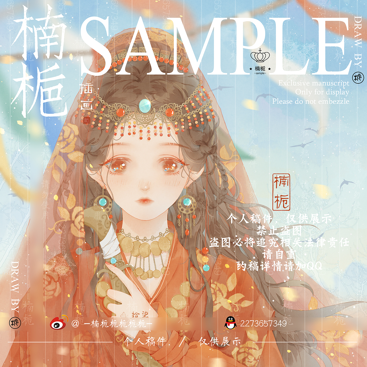 一些私人稿件堆堆（图ZMjU3MjQwNzEy） - 商业插画 - 站酷设计师山栀雨原创素材 - 站酷ZCOOL