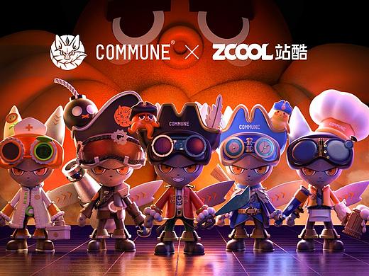 COMMUNE[探索队]-选我所爱