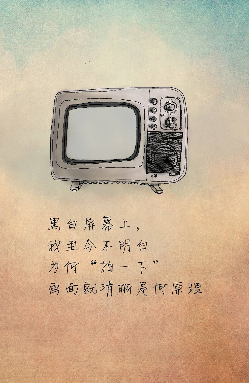 童年的回忆（图ZNDc0MDM3NjQ=） - 商业插画 - 站酷设计师sunny0301原创素材 - 站酷ZCOOL