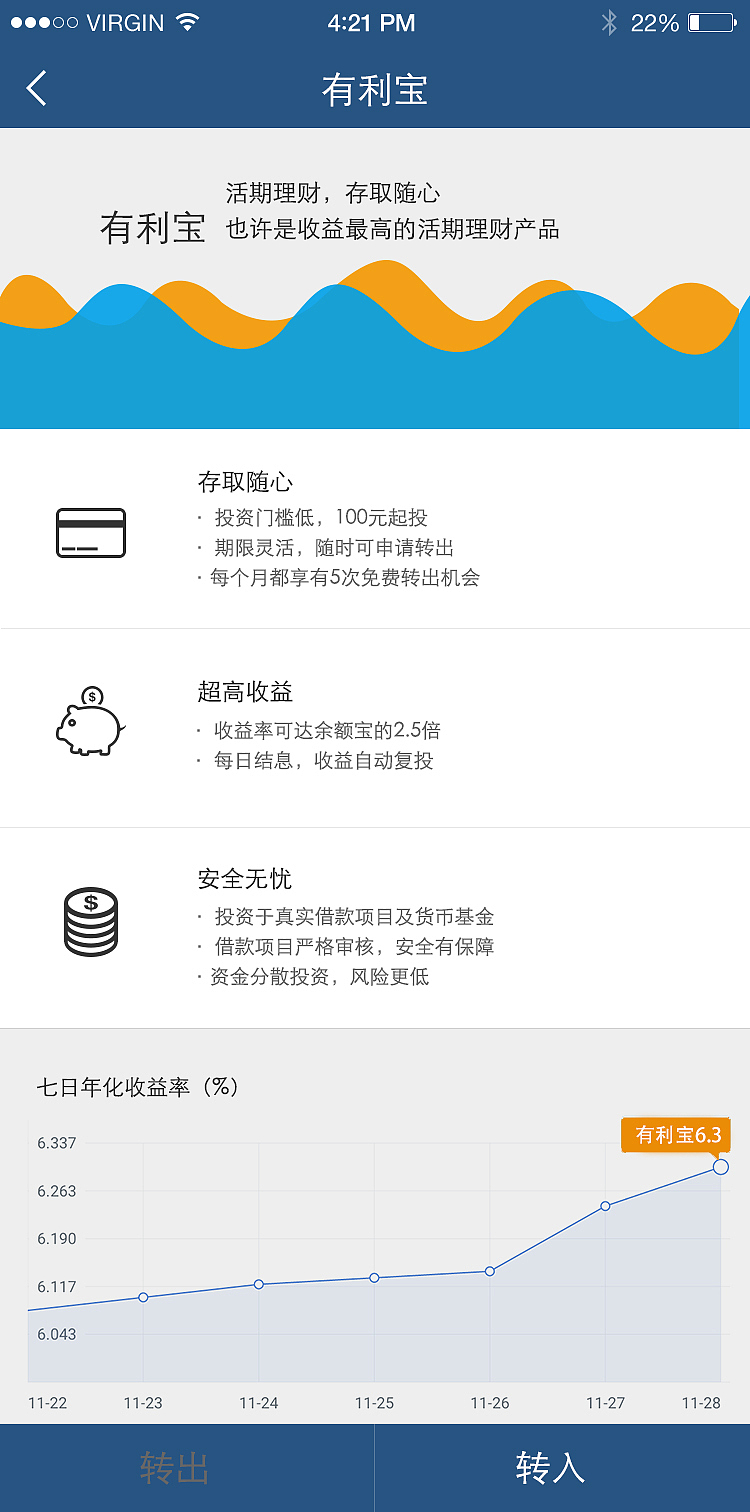 理财（图ZNjM5Nzc1NzI=） - APP界面 - 站酷设计师段胡兵原创素材 - 站酷ZCOOL