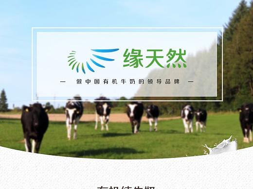 电商M端设计