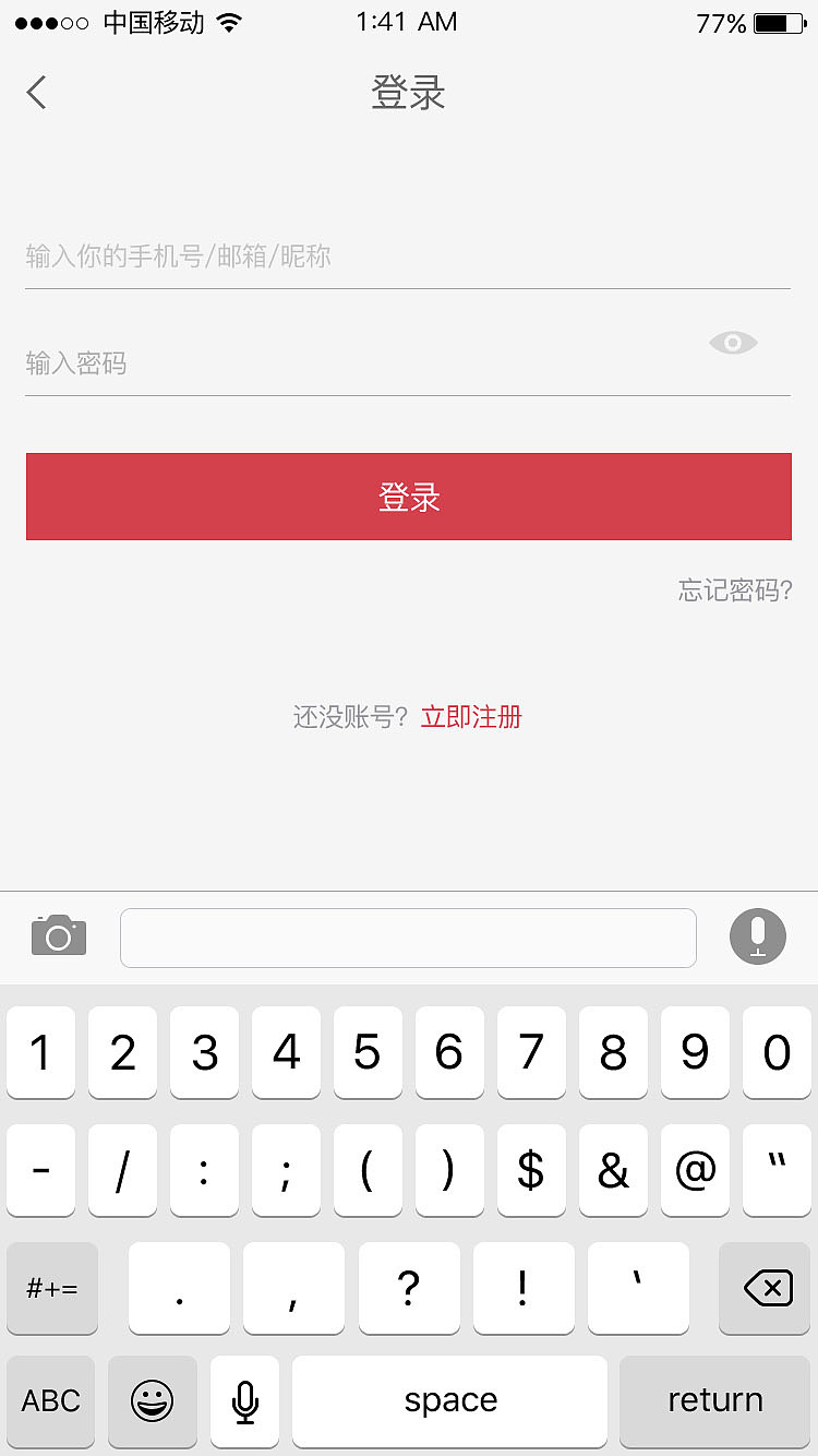 美食APP界面（图ZMTA4NjUyNDg4） - APP界面 - 站酷设计师weitingyang原创素材 - 站酷ZCOOL