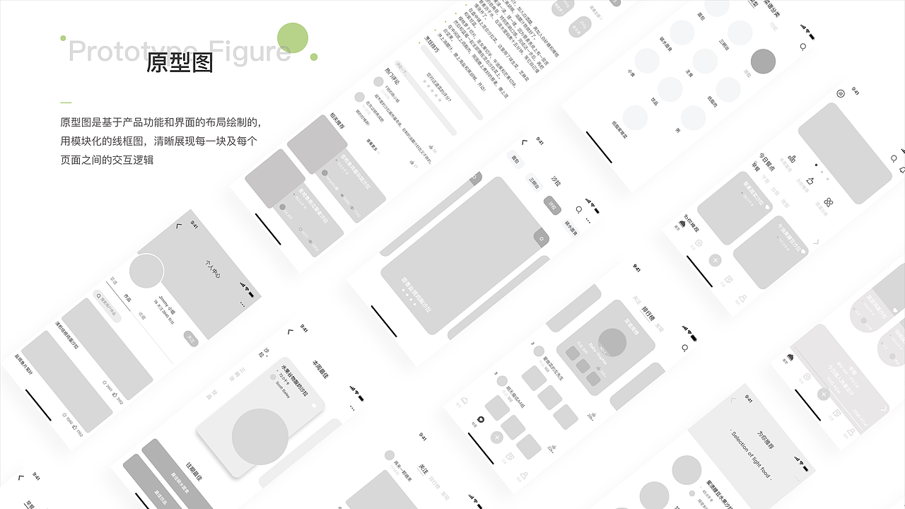 2019作品集（下）（图ZMTg5Mzg1NDA0） - 其他UI - 站酷设计师一支树懒原创素材 - 站酷ZCOOL