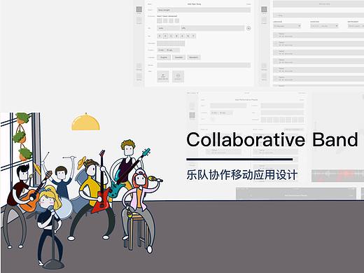 乐队歌曲库应用（个人主页-ZNDQ1NTI1MDQ=） - 人机交互 - 站酷设计师XiwenZhang原创素材 - 站酷ZCOOL