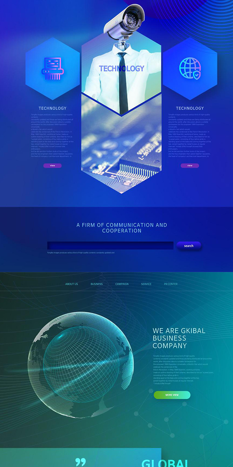 大数据未来科技感vr人工智能ai专题网站网页界面素材_阿飞是个设计